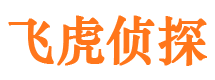 贵阳侦探